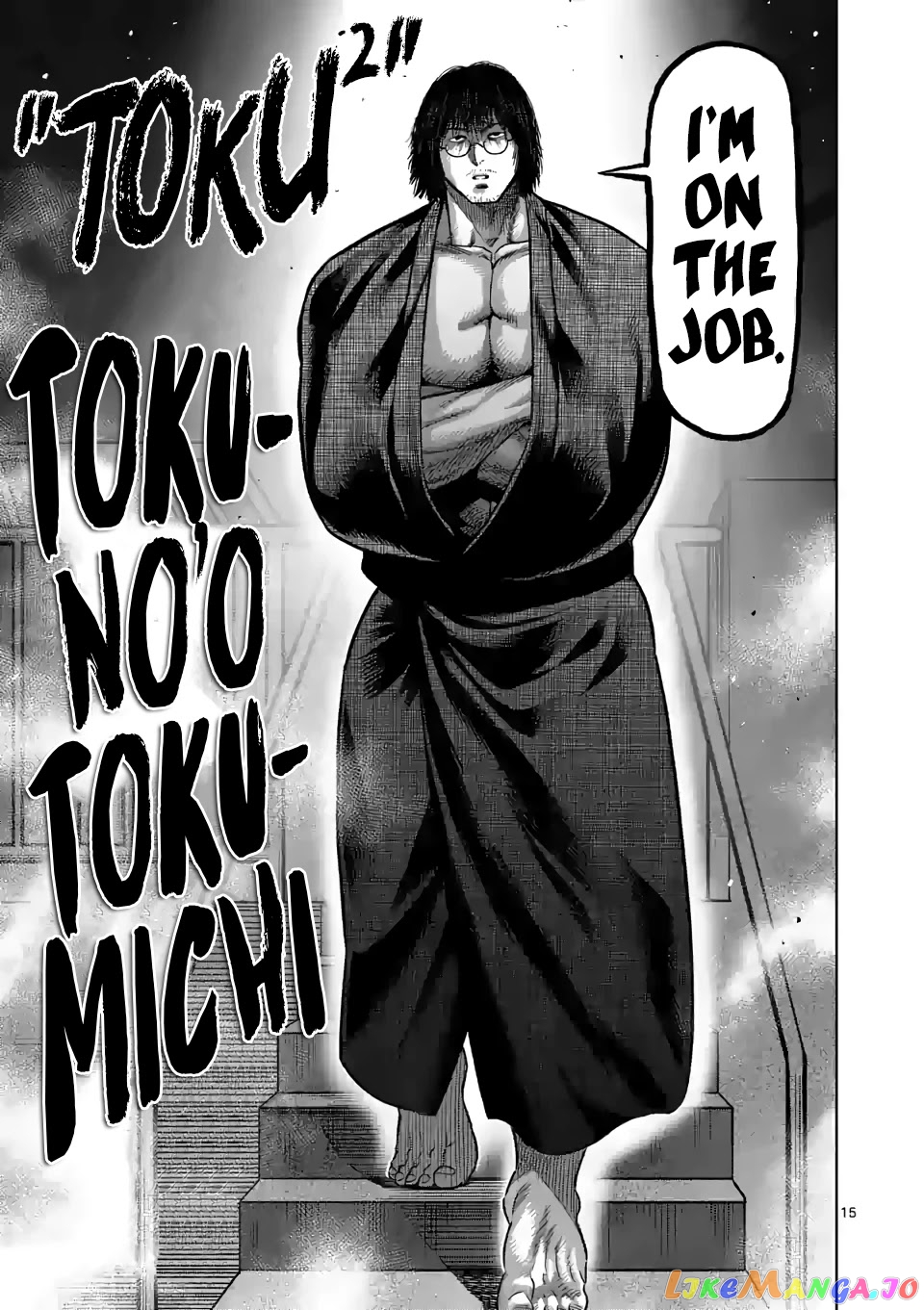 Kengan Omega Chapter 109 image 15